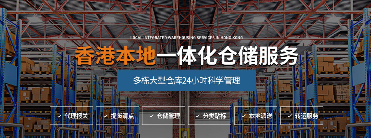 中港運輸公司如何選擇、香港倉及中港運輸、深圳中港運輸轉(zhuǎn)單、中港運輸公司如何選擇、港口運輸公司、中港運輸車指標(biāo)、深圳中港運輸、中港車運輸危險品、香港中遠(yuǎn)海運集團(tuán)。中港物流哪個公司好呀、中外運輸有限公司好嗎、深圳最大的中港運輸公司、中外運物流港怎么樣、最大的中港物流公司、無論是作為外貿(mào)或貨代多掌握中港運輸?shù)囊恍┲R，可更好的服務(wù)進(jìn)出口跨境國際物流各企事業(yè)單位。如：中港運輸公司如何選擇、香港倉及中港運輸、深圳中港運輸轉(zhuǎn)單、中港運輸公司如何選擇、港口運輸公司、中港運輸車指標(biāo)、深圳中港運輸、中港車運輸危險品