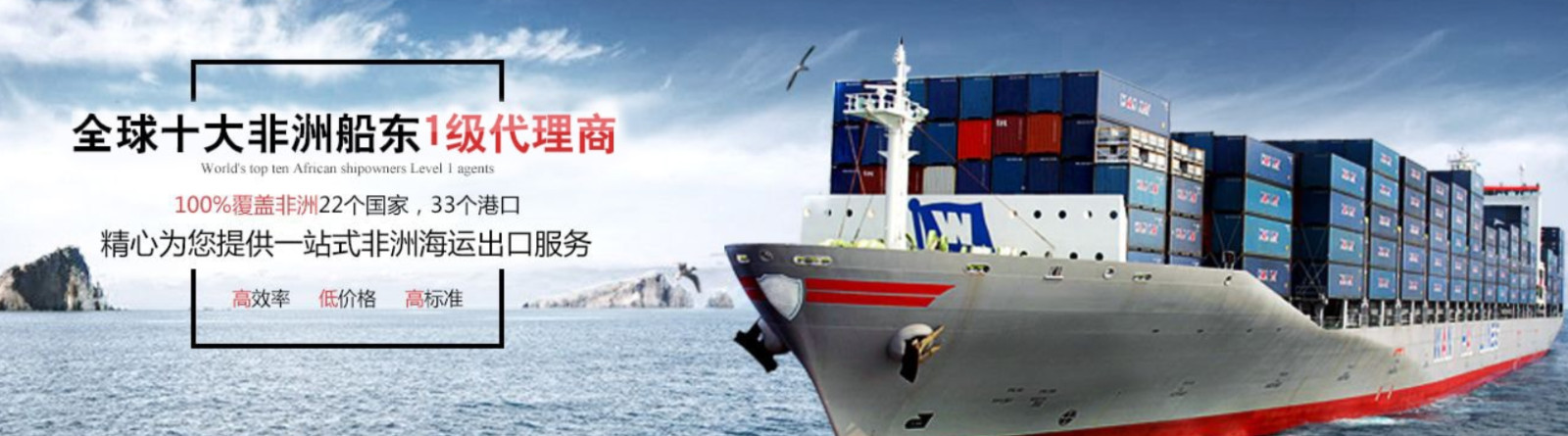 肯尼亞有貨源進(jìn)出口往返回中國(guó)物流雙清 肯尼亞雙清哪家做得比較好 肯尼亞整柜海運(yùn)雙清派送 淮安至肯尼亞貨物海運(yùn)雙清全境派送 永州至肯尼亞貨物海運(yùn)雙清全境派送 肯尼亞萬(wàn)象陸運(yùn)專線雙清包稅 山西至肯尼亞貨物海運(yùn)雙清全境派送 快速的肯尼亞陸運(yùn)雙清有限公司 肯尼亞快遞雙清包稅 佛山到肯尼亞整車物流雙清關(guān) 東莞肯尼亞雙清代理公司 瓊海至肯尼亞貨物海運(yùn)雙清全境派送 臨湘至肯尼亞貨物海運(yùn)雙清全境派送 達(dá)泊西汀肯尼亞雙清專線 佛山到肯尼亞散貨拼箱雙清關(guān) 溫州到肯尼亞散貨拼箱雙清關(guān) 肯尼亞雙清包稅海運(yùn) 供應(yīng)肯尼亞萬(wàn)象雙清到門包稅物流  潮州專注肯尼亞海運(yùn)雙清  青?？夏醽喛者\(yùn)雙清報(bào)價(jià)