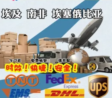 肯尼亞有貨源進(jìn)出口往返回中國(guó)物流雙清 肯尼亞雙清哪家做得比較好 肯尼亞整柜海運(yùn)雙清派送 淮安至肯尼亞貨物海運(yùn)雙清全境派送 永州至肯尼亞貨物海運(yùn)雙清全境派送 肯尼亞萬(wàn)象陸運(yùn)專線雙清包稅 山西至肯尼亞貨物海運(yùn)雙清全境派送 快速的肯尼亞陸運(yùn)雙清有限公司 肯尼亞快遞雙清包稅 佛山到肯尼亞整車物流雙清關(guān) 東莞肯尼亞雙清代理公司 瓊海至肯尼亞貨物海運(yùn)雙清全境派送 臨湘至肯尼亞貨物海運(yùn)雙清全境派送 達(dá)泊西汀肯尼亞雙清專線 佛山到肯尼亞散貨拼箱雙清關(guān) 溫州到肯尼亞散貨拼箱雙清關(guān) 肯尼亞雙清包稅海運(yùn) 供應(yīng)肯尼亞萬(wàn)象雙清到門包稅物流  潮州專注肯尼亞海運(yùn)雙清  青?？夏醽喛者\(yùn)雙清報(bào)價(jià)