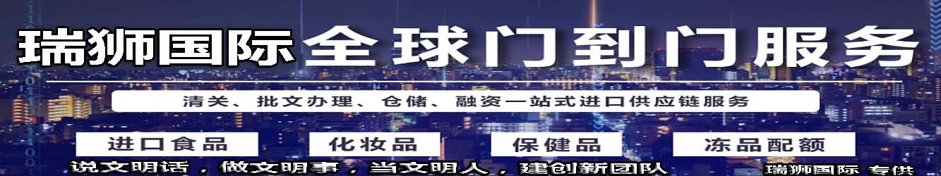 買單報關和代理報關的區(qū)別、買單報關和代理報關價格、買單和代理報關的區(qū)別、報關買單、買單報關有報關單  嗎、報關行買單報關、什么叫買單報關、代理報關的報關單、有單證報關和買單報關、報關單購買、為什么需要代理公司進行報關自行報關和代理報關買單報關和單證報關的區(qū)別、自主報關和代理報關的區(qū)別、買單報關和正常報關的區(qū)別、代理報關服務屬于什么服務、代理報關、報關和買單的區(qū)別、代理報關和買單報關費用是一樣的嗎、買單報關和退稅報關的區(qū)別、買單報關和代理報關的區(qū)別、單獨報關和買單報關、買單報關需要提供什么給貨代、買單報關和單獨報關的區(qū)別、報關買單、代理報關公司