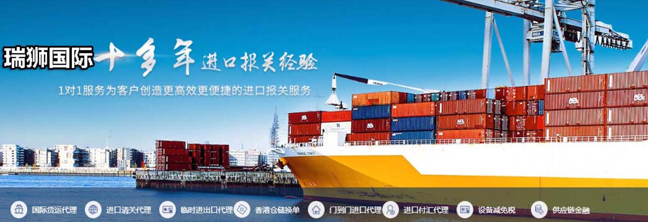 買單報關和代理報關的區(qū)別、買單報關和代理報關價格、買單和代理報關的區(qū)別、報關買單、買單報關有報關單  嗎、報關行買單報關、什么叫買單報關、代理報關的報關單、有單證報關和買單報關、報關單購買、為什么需要代理公司進行報關自行報關和代理報關買單報關和單證報關的區(qū)別、自主報關和代理報關的區(qū)別、買單報關和正常報關的區(qū)別、代理報關服務屬于什么服務、代理報關、報關和買單的區(qū)別、代理報關和買單報關費用是一樣的嗎、買單報關和退稅報關的區(qū)別、買單報關和代理報關的區(qū)別、單獨報關和買單報關、買單報關需要提供什么給貨代、買單報關和單獨報關的區(qū)別、報關買單、代理報關公司