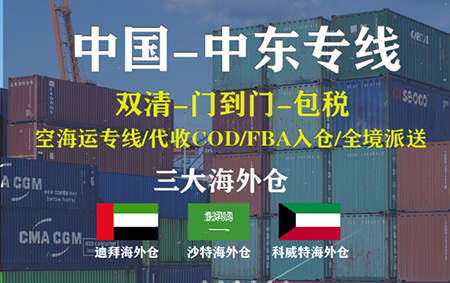 買單報關和代理報關的區(qū)別、買單報關和代理報關價格、買單和代理報關的區(qū)別、報關買單、買單報關有報關單  嗎、報關行買單報關、什么叫買單報關、代理報關的報關單、有單證報關和買單報關、報關單購買、為什么需要代理公司進行報關自行報關和代理報關買單報關和單證報關的區(qū)別、自主報關和代理報關的區(qū)別、買單報關和正常報關的區(qū)別、代理報關服務屬于什么服務、代理報關、報關和買單的區(qū)別、代理報關和買單報關費用是一樣的嗎、買單報關和退稅報關的區(qū)別、買單報關和代理報關的區(qū)別、單獨報關和買單報關、買單報關需要提供什么給貨代、買單報關和單獨報關的區(qū)別、報關買單、代理報關公司