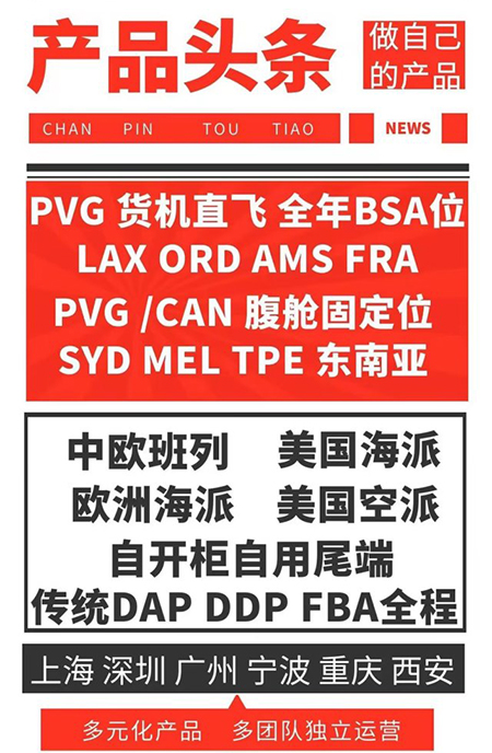 買單報關和代理報關的區(qū)別、買單報關和代理報關價格、買單和代理報關的區(qū)別、報關買單、買單報關有報關單  嗎、報關行買單報關、什么叫買單報關、代理報關的報關單、有單證報關和買單報關、報關單購買、為什么需要代理公司進行報關自行報關和代理報關買單報關和單證報關的區(qū)別、自主報關和代理報關的區(qū)別、買單報關和正常報關的區(qū)別、代理報關服務屬于什么服務、代理報關、報關和買單的區(qū)別、代理報關和買單報關費用是一樣的嗎、買單報關和退稅報關的區(qū)別、買單報關和代理報關的區(qū)別、單獨報關和買單報關、買單報關需要提供什么給貨代、買單報關和單獨報關的區(qū)別、報關買單、代理報關公司