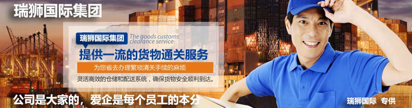 從幾點判斷一家FBA頭程運輸貨代是好的