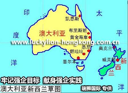 澳大利亞海運(yùn)專線物流查詢 澳大利亞海運(yùn)專線物流公司 東莞到澳大利亞海運(yùn)專線物流公司 澳大利亞陸運(yùn)物流專線 澳大利亞海運(yùn)國(guó)際物流專線 澳大利亞海運(yùn)專線國(guó)際快遞 澳大利亞海運(yùn)專線查詢 中國(guó)到澳大利亞海運(yùn)物流專線 澳大利亞海運(yùn)物流公司澳大利亞海運(yùn)快遞專線新加坡專線查詢網(wǎng)站 澳大利亞海運(yùn)專線單號(hào)查詢 東莞澳大利亞海運(yùn)海運(yùn)專線 澳大利亞海運(yùn)物流公司排名 蛇口到澳大利亞海運(yùn)需要幾天 澳大利亞海運(yùn)主要海運(yùn)港口