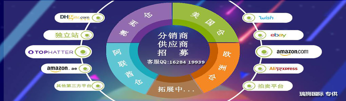 亞馬遜自發(fā)貨運(yùn)費(fèi)計(jì)算 清遠(yuǎn)亞馬遜貨運(yùn)地址 南通亞馬遜貨運(yùn) 亞馬遜貨運(yùn)代理上海 國際貨運(yùn)代理亞馬遜運(yùn)營 鄭州亞馬遜貨運(yùn)代理 亞馬遜中美貨運(yùn)飛機(jī) 深圳亞馬遜頭程貨運(yùn) 亞馬遜包退貨運(yùn)費(fèi)怎么算 亞馬遜賣家不退貨運(yùn)費(fèi)怎么算 貨運(yùn)亞馬遜怎么開發(fā)客戶端 亞馬遜產(chǎn)品自發(fā)貨運(yùn)費(fèi)怎么設(shè)置 日本亞馬遜自發(fā)貨運(yùn)費(fèi)設(shè)置 亞馬遜日本站自發(fā)貨運(yùn)費(fèi) 亞馬遜自發(fā)貨運(yùn)費(fèi)算傭金嗎 義烏亞馬遜貨運(yùn)代理 自發(fā)貨運(yùn)費(fèi)模板亞馬遜 亞馬遜數(shù)字化貨運(yùn)平臺 在國外用亞馬遜怎么看貨運(yùn) 澳大利亞亞馬遜自發(fā)貨運(yùn)費(fèi)等服務(wù)。瑞獅國際全力自有美國海運(yùn)專線,美國海運(yùn),FBA頭程,海運(yùn)拼箱FBA散貨拼箱 亞馬遜整柜到門 亞馬遜物流拼箱，瑞獅國際多年聚焦美國海運(yùn)專線，專注于海運(yùn)FBA散貨拼箱、商用倉散貨拼箱、美國亞馬遜海運(yùn)FBA商用倉、中國到美國專線物流服務(wù)，深圳知名的國際海運(yùn)拼箱公司