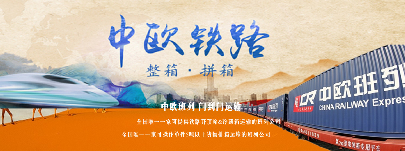 法國專線  法國貨運(yùn)專線 去法國dpd專線 中國至法國專線專線要多久 黃石到法國專線專線 法國搬家專線 法國進(jìn)口專線 法國專線發(fā)票裝箱單如何填 法國運(yùn)輸專線 快遞法國專線 物流法國專線 法國專線可以寄煙 法國專線快遞單號查詢 法國專線服務(wù) 法國專線價格表 深圳到法國快遞專線 法國快遞專線快遞查詢 澳洲法國法國專線 法國海運(yùn)雙清專線、法國貨代公司、法國以什么運(yùn)輸為主、中國法國海運(yùn)、法國專線專線、法國專線物流、法國專線的物流公司、法國專線小包、法國專線空派、法國專線海運(yùn)、法國專線國際物流、法國專線物流費(fèi)用、法國專線基本知識、法國專線推薦、法國專線地址不完整