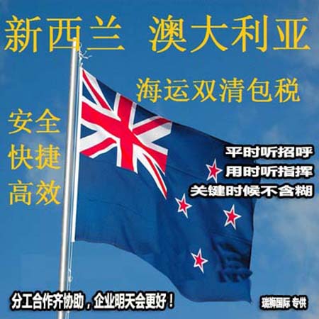 澳大利亞專(zhuān)線(xiàn) 中加物流 澳大利亞運(yùn)輸專(zhuān)線(xiàn) 澳大利亞貨運(yùn) 河北到澳大利亞貨運(yùn)專(zhuān)線(xiàn) 澳大利亞物流運(yùn)輸專(zhuān)線(xiàn) 澳大利亞貨運(yùn)物流 中澳大利亞際雙清物流公司 中澳大利亞際雙清物流貿(mào)易 北京澳大利亞物流雙清 澳大利亞雙清物流公司 中加專(zhuān)線(xiàn)雙清 澳大利亞專(zhuān)線(xiàn)物流查詢(xún) 中加雙清 澳大利亞國(guó)際物流 莫斯科雙清 澳大利亞專(zhuān)線(xiàn)物流公司 澳大利亞專(zhuān)線(xiàn) 澳大利亞陸運(yùn) 澳大利亞專(zhuān)線(xiàn) 澳大利亞專(zhuān)線(xiàn) 中加物流 澳大利亞運(yùn)輸專(zhuān)線(xiàn) 澳大利亞貨運(yùn) 河北到澳大利亞貨運(yùn)專(zhuān)線(xiàn) 澳大利亞物流運(yùn)輸專(zhuān)線(xiàn) 澳大利亞貨運(yùn)物流 中澳大利亞際雙清物流公司 中澳大利亞際雙清物流貿(mào)易 北京澳大利亞物流雙清 澳大利亞雙清物流公司 中加專(zhuān)線(xiàn)雙清 澳大利亞專(zhuān)線(xiàn)物流查詢(xún) 中加雙清 澳大利亞國(guó)際物流 莫斯科雙清 澳大利亞專(zhuān)線(xiàn)物流公司 澳大利亞專(zhuān)線(xiàn) 澳大利亞陸運(yùn) 澳大利亞專(zhuān)線(xiàn)