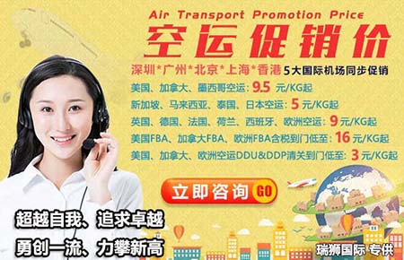 空運貨物查詢 空運物流 空運查詢 空運提單 空運貨物跟蹤 空運貨物跟蹤查詢 空運費用 深圳空運 香港空運 廈門空運 航空貨運公司 空運貨物追蹤 國際空港代碼查詢 空運費用計算 空運提單查詢 空運價格查詢 航空貨運 空運費用  國際空運價格查詢 空運貨物查詢 空運物流 空運查詢 空運提單 空運貨物跟蹤 空運貨物跟蹤查詢 空運費用 深圳空運 香港空運 廈門空運 航空貨運公司 空運貨物追蹤 國際空港代碼查詢 空運費用計算 空運提單查詢 空運價格查詢 航空貨運 空運費用  國際空運價格查詢