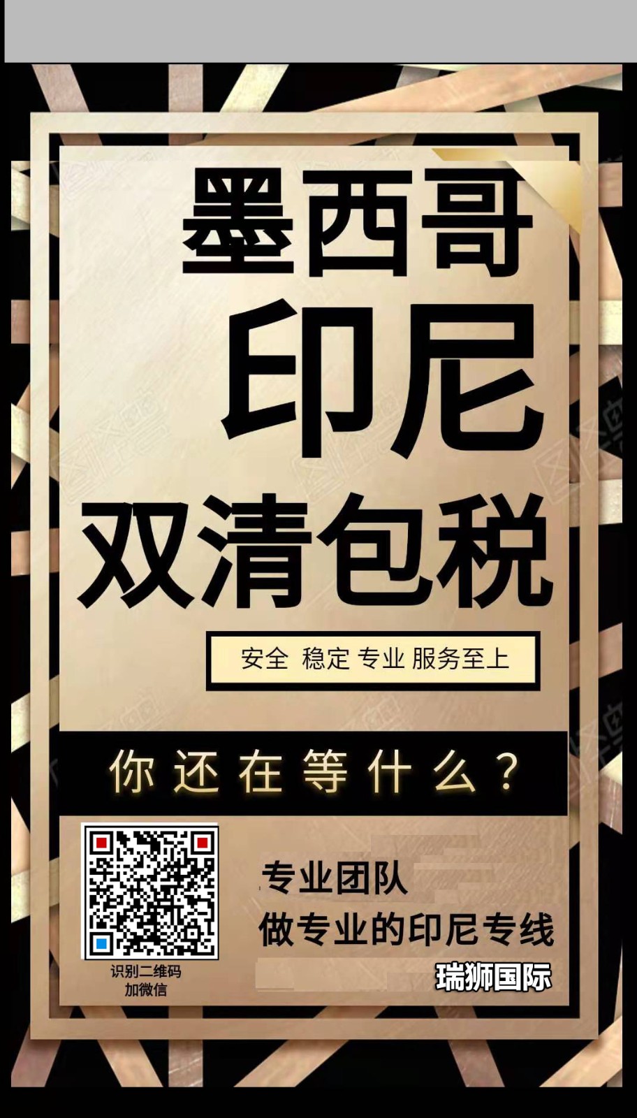 亞馬遜自發(fā)貨運費計算 清遠亞馬遜貨運地址 南通亞馬遜貨運 亞馬遜貨運代理上海 國際貨運代理亞馬遜運營 鄭州亞馬遜貨運代理 亞馬遜中美貨運飛機 深圳亞馬遜頭程貨運 亞馬遜包退貨運費怎么算 亞馬遜賣家不退貨運費怎么算 貨運亞馬遜怎么開發(fā)客戶端 亞馬遜產(chǎn)品自發(fā)貨運費怎么設(shè)置 日本亞馬遜自發(fā)貨運費設(shè)置 亞馬遜日本站自發(fā)貨運費 亞馬遜自發(fā)貨運費算傭金嗎 義烏亞馬遜貨運代理 自發(fā)貨運費模板亞馬遜 亞馬遜數(shù)字化貨運平臺 在國外用亞馬遜怎么看貨運 澳大利亞亞馬遜自發(fā)貨運費 亞馬遜自發(fā)貨運費計算 清遠亞馬遜貨運地址 南通亞馬遜貨運 亞馬遜貨運代理上海 國際貨運代理亞馬遜運營 鄭州亞馬遜貨運代理 亞馬遜中美貨運飛機 深圳亞馬遜頭程貨運 亞馬遜包退貨運費怎么算 亞馬遜賣家不退貨運費怎么算 貨運亞馬遜怎么開發(fā)客戶端 亞馬遜產(chǎn)品自發(fā)貨運費怎么設(shè)置 日本亞馬遜自發(fā)貨運費設(shè)置 亞馬遜日本站自發(fā)貨運費 亞馬遜自發(fā)貨運費算傭金嗎 義烏亞馬遜貨運代理 自發(fā)貨運費模板亞馬遜 亞馬遜數(shù)字化貨運平臺 在國外用亞馬遜怎么看貨運 澳大利亞亞馬遜自發(fā)貨運費