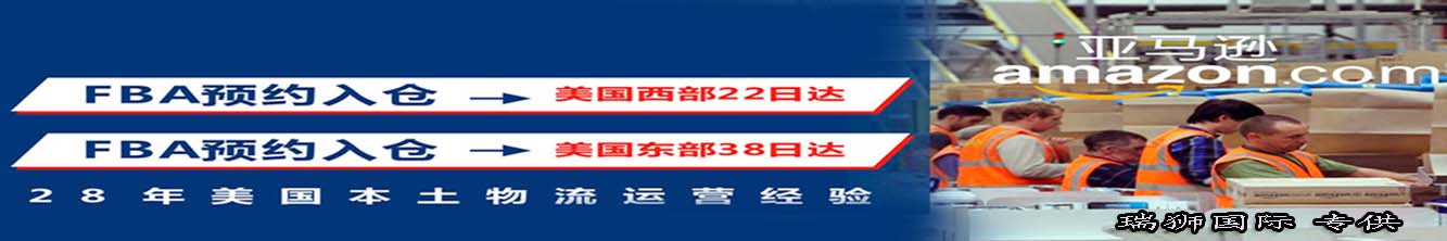 美國專線 美國貨運專線 去美國dpd專線 中國至美國專線專線要多久 黃石到美國專線專線 美國搬家專線 美國進口專線 美國專線發(fā)票裝箱單如何填 美國運輸專線 快遞美國專線 物流美國專線 美國專線可以寄煙 美國專線快遞單號查詢 美國專線服務 美國專線價格表 深圳到美國快遞專線 美國快遞專線快遞查詢 澳洲美國新西蘭專線 美國海運雙清專線、美國貨代公司、美國以什么運輸為主、中國美國海運、美國專線專線、美國專線物流、美國專線的物流公司、美國專線小包、美國專線空派、美國專線海運、美國專線國際物流、美國專線物流費用、美國專線基本知識、美國專線推薦、美國專線地址不完整
