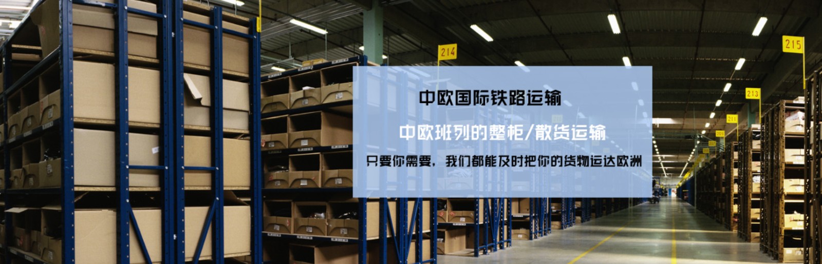 奧地利專線  奧地利貨運專線 去奧地利dpd專線 中國至奧地利專線專線要多久 黃石到奧地利專線專線 奧地利搬家專線 奧地利進口專線 奧地利專線發(fā)票裝箱單如何填 奧地利運輸專線 快遞奧地利專線 物流奧地利專線 奧地利專線可以寄煙 奧地利專線快遞單號查詢 奧地利專線服務 奧地利專線價格表 深圳到奧地利快遞專線 奧地利快遞專線快遞查詢 澳洲奧地利奧地利專線 奧地利海運雙清專線、奧地利貨代公司、奧地利以什么運輸為主、中國奧地利海運、奧地利專線專線、奧地利專線物流、奧地利專線的物流公司、奧地利專線小包、奧地利專線空派、奧地利專線海運、奧地利專線國際物流、奧地利專線物流費用、奧地利專線基本知識、奧地利專線推薦、奧地利專線地址不完整