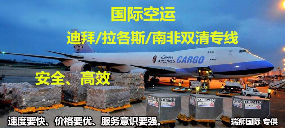 友和道通航空有限公司 友和道通 UW航空 Uni-top Airlines 友和道通航空有限公司 友和道通 UW航空 Uni-top Airlines