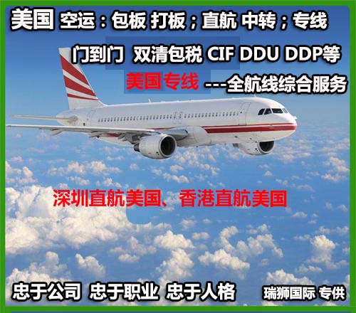 達美航空 Delta Air Lines DL航空 達美航空 Delta Air Lines DL航空