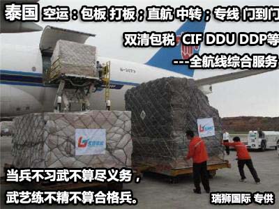 亞洲航空 Thai Air Asia 泰國(guó)亞洲航空   FD航空 亞航 亞洲航空 Thai Air Asia 泰國(guó)亞洲航空   FD航空 亞航