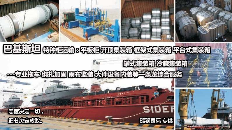 廣州口岸雜費(fèi) 港口費(fèi)用 港口雜費(fèi) 海運(yùn)雜費(fèi)名細(xì) 口岸雜費(fèi)和船運(yùn)費(fèi)一覽表 廣州口岸雜費(fèi) 港口費(fèi)用 港口雜費(fèi) 海運(yùn)雜費(fèi)名細(xì) 口岸雜費(fèi)和船運(yùn)費(fèi)一覽表