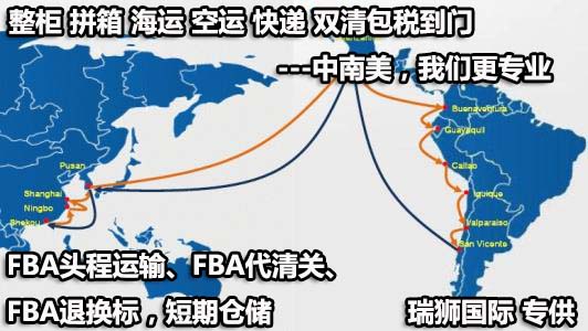 寧波口岸雜費(fèi) 港口費(fèi)用 港口雜費(fèi) 海運(yùn)雜費(fèi)名細(xì) 口岸雜費(fèi)和船運(yùn)費(fèi)一覽表 寧波口岸雜費(fèi) 港口費(fèi)用 港口雜費(fèi) 海運(yùn)雜費(fèi)名細(xì) 口岸雜費(fèi)和船運(yùn)費(fèi)一覽表