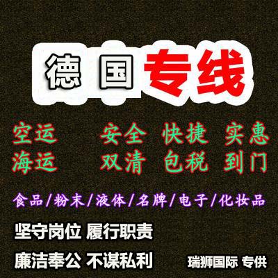 瑞獅國際對(duì)關(guān)于個(gè)人關(guān)稅起征點(diǎn)、我國關(guān)稅起征點(diǎn)、個(gè)人物品關(guān)稅起征點(diǎn)關(guān)稅、行郵稅起征點(diǎn)、中國進(jìn)口關(guān)稅起征點(diǎn)、中國進(jìn)口關(guān)稅起征點(diǎn)多少、國外關(guān)稅起征點(diǎn)查詢、 關(guān)稅怎么算等相關(guān)問題，