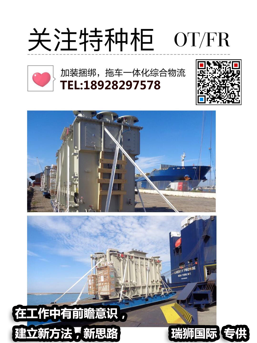 集裝箱貨物運費計算 集裝箱貨物運費計算