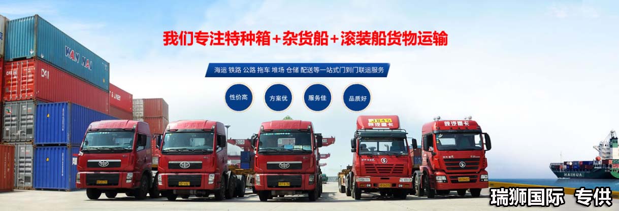 美國(guó)專線 中加物流 美國(guó)運(yùn)輸專線 美國(guó)貨運(yùn) 河北到美國(guó)貨運(yùn)專線 美國(guó)物流運(yùn)輸專線 美國(guó)貨運(yùn)物流 中美國(guó)際雙清物流公司 中美國(guó)際雙清物流貿(mào)易 北京美國(guó)物流雙清 美國(guó)雙清物流公司 中加專線雙清 美國(guó)專線物流查詢 中加雙清 美國(guó)國(guó)際物流 莫斯科雙清 美國(guó)專線物流公司 美國(guó)專線 美國(guó)陸運(yùn) 美國(guó)專線 美國(guó)專線 中加物流 美國(guó)運(yùn)輸專線 美國(guó)貨運(yùn) 河北到美國(guó)貨運(yùn)專線 美國(guó)物流運(yùn)輸專線 美國(guó)貨運(yùn)物流 中美國(guó)際雙清物流公司 中美國(guó)際雙清物流貿(mào)易 北京美國(guó)物流雙清 美國(guó)雙清物流公司 中加專線雙清 美國(guó)專線物流查詢 中加雙清 美國(guó)國(guó)際物流 莫斯科雙清 美國(guó)專線物流公司 美國(guó)專線 美國(guó)陸運(yùn) 美國(guó)專線