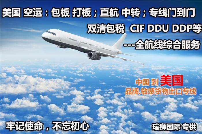 俄羅斯貨貨運(yùn)代理 俄羅斯國際物流公司  俄羅斯進(jìn)出口報關(guān)公司 俄羅斯國際貨運(yùn)代理有限公司 俄羅斯貨貨運(yùn)代理 俄羅斯國際物流公司  俄羅斯進(jìn)出口報關(guān)公司 俄羅斯國際貨運(yùn)代理有限公司