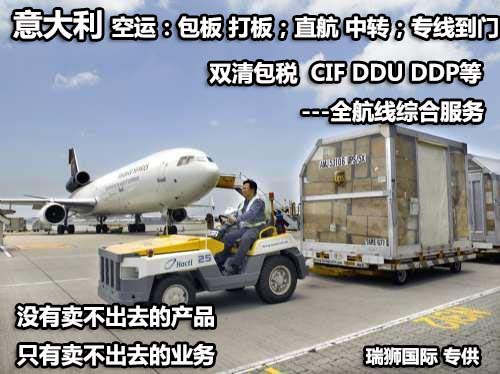 國(guó)際物流 國(guó)際貨運(yùn)代理 貨運(yùn)代理公司 航空國(guó)際貨運(yùn) ?？章?lián)運(yùn) 多式聯(lián)運(yùn)