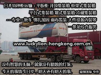 國際物流 國際貨運代理 貨運代理公司 航空國際貨運 ?？章?lián)運 多式聯(lián)運