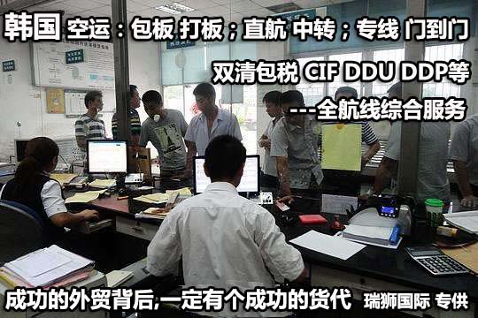國際物流 國際貨運(yùn)代理 貨運(yùn)代理公司 航空國際貨運(yùn) ?？章?lián)運(yùn) 多式聯(lián)運(yùn)