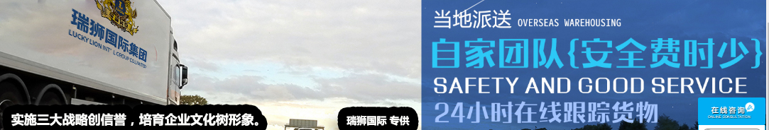 廣州菲律賓專線、發(fā)到馬尼拉專線、廣州馬尼拉專線 、發(fā)往菲律賓的海運(yùn)專線、菲律賓馬尼拉貨代、晉江到菲律賓物流專線、出口菲律賓物流專線、菲律賓專線空運(yùn)、國(guó)際快遞菲律賓專線、菲律賓專線快遞查詢、菲律賓專線快遞、菲律賓海外物流貨代、菲律賓海外倉(cāng)服務(wù)