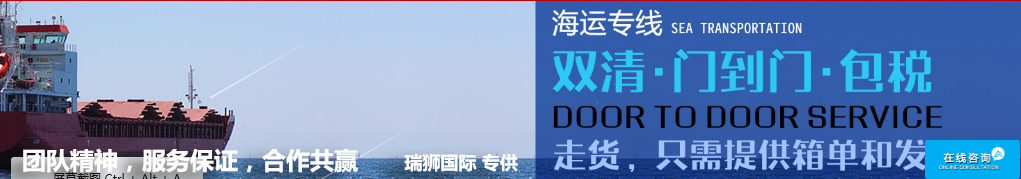 新加坡專線，新加坡包稅專線，新加坡雙清專線，新加坡雙清快遞，新加坡包稅快遞，電子煙到新加坡雙清快遞，煙油到新加坡雙清包稅空運(yùn)快遞