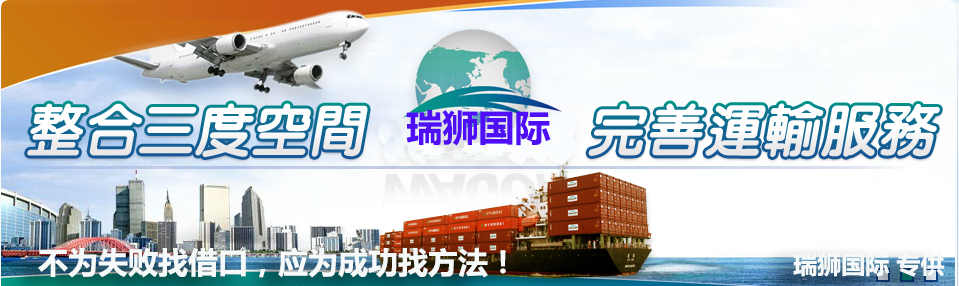 新加坡專線，新加坡包稅專線，新加坡雙清專線，新加坡雙清快遞，新加坡包稅快遞，電子煙到新加坡雙清快遞，煙油到新加坡雙清包稅空運(yùn)快遞