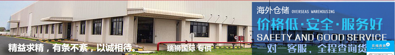 馬來(lái)西亞專線，馬來(lái)西亞包稅專線，馬來(lái)西亞雙清專線，馬來(lái)西亞雙清快遞，馬來(lái)西亞包稅快遞，電子煙到馬來(lái)西亞雙清快遞，煙油到馬來(lái)西亞雙清包稅空運(yùn)快遞