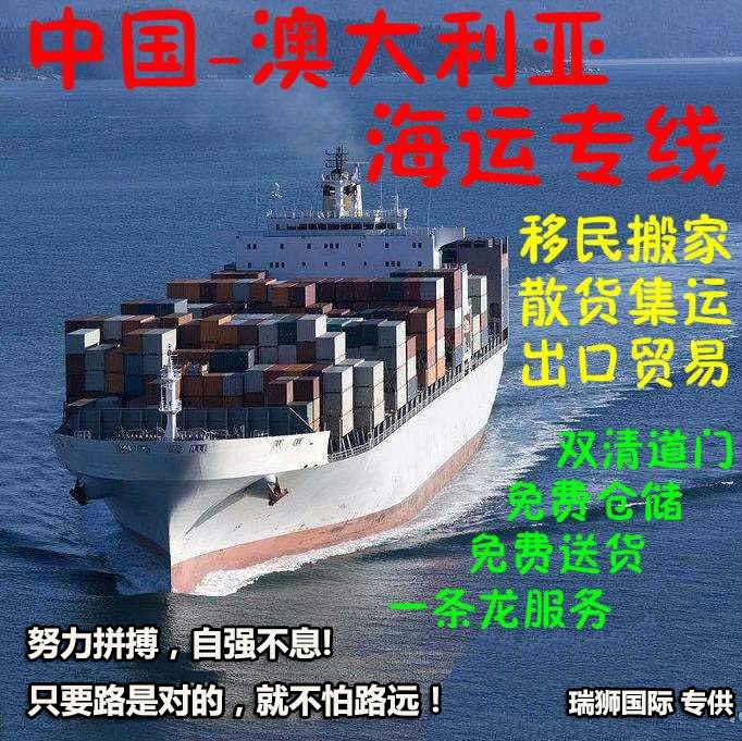 法國空運 中俄物流 法國運輸專線 法國貨運 河北到法國貨運專線 法國物流運輸專線 法國貨運物流 中俄國際雙清物流公司 中俄國際雙清物流貿易 北京法國物流雙清 法國雙清物流公司 中俄專線雙清 法國專線物流查詢 中俄雙清 法國國際物流 莫斯科雙清 法國專線物流公司 法國空運 法國陸運 法國專線 法國空運 中俄物流 法國運輸專線 法國貨運 河北到法國貨運專線 法國物流運輸專線 法國貨運物流 中俄國際雙清物流公司 中俄國際雙清物流貿易 北京法國物流雙清 法國雙清物流公司 中俄專線雙清 法國專線物流查詢 中俄雙清 法國國際物流 莫斯科雙清 法國專線物流公司 法國空運 法國陸運 法國專線