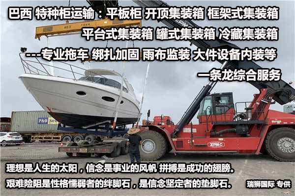 貨運代理專線、貨運代理空運物流、貨運代理快遞貨運、貨運代理海運國際貨運代理；貨運代理陸運貨代，貨運代理海陸空多式聯(lián)運國際物流