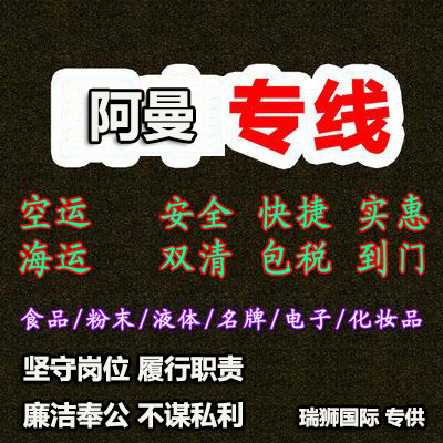 美國專線 中加物流 美國運輸專線 美國貨運 河北到美國貨運專線 美國物流運輸專線 美國貨運物流 中美國際雙清物流公司 中美國際雙清物流貿易 北京美國物流雙清 美國雙清物流公司 中加專線雙清 美國專線物流查詢 中加雙清 美國國際物流 莫斯科雙清 美國專線物流公司 美國專線 美國陸運 美國專線 美國專線 中加物流 美國運輸專線 美國貨運 河北到美國貨運專線 美國物流運輸專線 美國貨運物流 中美國際雙清物流公司 中美國際雙清物流貿易 北京美國物流雙清 美國雙清物流公司 中加專線雙清 美國專線物流查詢 中加雙清 美國國際物流 莫斯科雙清 美國專線物流公司 美國專線 美國陸運 美國專線
