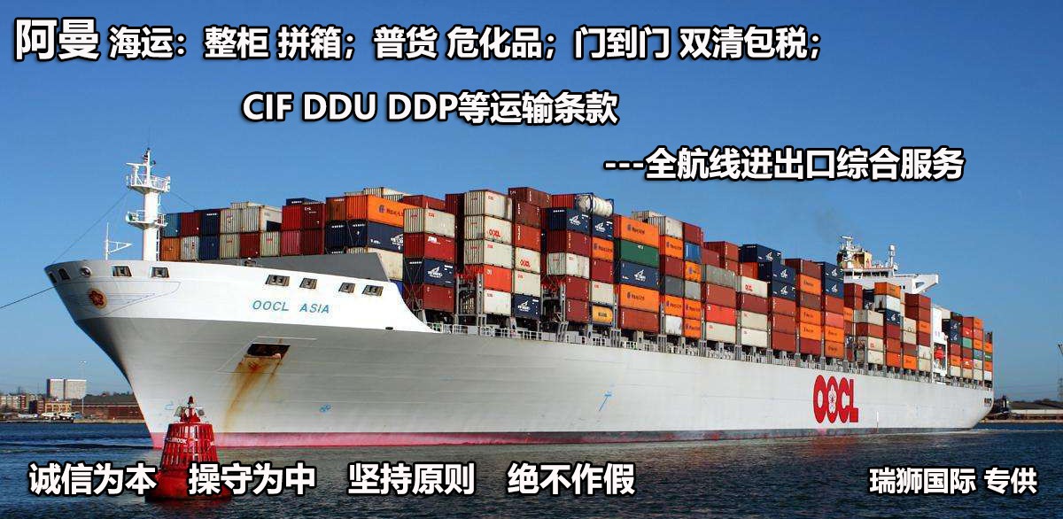 美國專線 中加物流 美國運輸專線 美國貨運 河北到美國貨運專線 美國物流運輸專線 美國貨運物流 中美國際雙清物流公司 中美國際雙清物流貿易 北京美國物流雙清 美國雙清物流公司 中加專線雙清 美國專線物流查詢 中加雙清 美國國際物流 莫斯科雙清 美國專線物流公司 美國專線 美國陸運 美國專線 美國專線 中加物流 美國運輸專線 美國貨運 河北到美國貨運專線 美國物流運輸專線 美國貨運物流 中美國際雙清物流公司 中美國際雙清物流貿易 北京美國物流雙清 美國雙清物流公司 中加專線雙清 美國專線物流查詢 中加雙清 美國國際物流 莫斯科雙清 美國專線物流公司 美國專線 美國陸運 美國專線