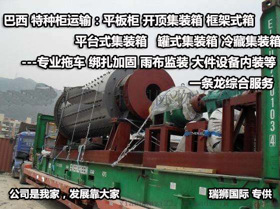 ALIANCA 亞利安莎航運(yùn) Alianca Navegacao e Logistica Ltda   亞利安莎航運(yùn)有限公司 ALIANCA 亞利安莎航運(yùn) Alianca Navegacao e Logistica Ltda   亞利安莎航運(yùn)有限公司