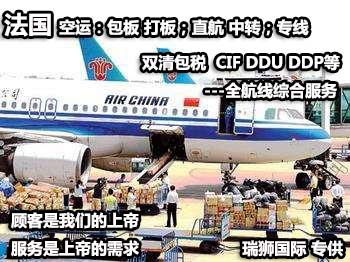 達飛輪船 CMA CGM 達飛海運 達飛航運|船期查詢|貨物跟蹤|聯(lián)系方式|LOCAL CHARGE 達飛輪船 CMA CGM 達飛海運 達飛航運|船期查詢|貨物跟蹤|聯(lián)系方式|LOCAL CHARGE