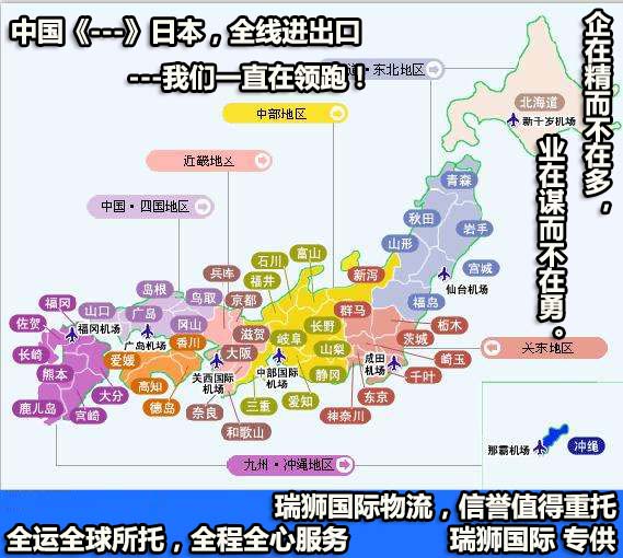 ONE 海運網(wǎng)聯(lián) Ocean Network Express Pte. Ltd. 海洋網(wǎng)聯(lián)船期查詢 貨物追蹤 聯(lián)系方式 ONE 海運網(wǎng)聯(lián) Ocean Network Express Pte. Ltd. 海洋網(wǎng)聯(lián)船期查詢 貨物追蹤 聯(lián)系方式