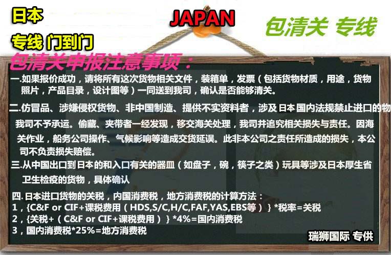 ONE 海運網(wǎng)聯(lián) Ocean Network Express Pte. Ltd. 海洋網(wǎng)聯(lián)船期查詢 貨物追蹤 聯(lián)系方式 ONE 海運網(wǎng)聯(lián) Ocean Network Express Pte. Ltd. 海洋網(wǎng)聯(lián)船期查詢 貨物追蹤 聯(lián)系方式