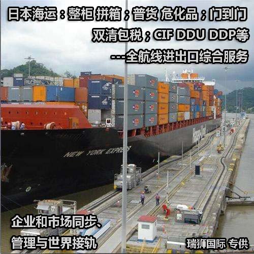 ONE 海運網(wǎng)聯(lián) Ocean Network Express Pte. Ltd. 海洋網(wǎng)聯(lián)船期查詢 貨物追蹤 聯(lián)系方式 ONE 海運網(wǎng)聯(lián) Ocean Network Express Pte. Ltd. 海洋網(wǎng)聯(lián)船期查詢 貨物追蹤 聯(lián)系方式