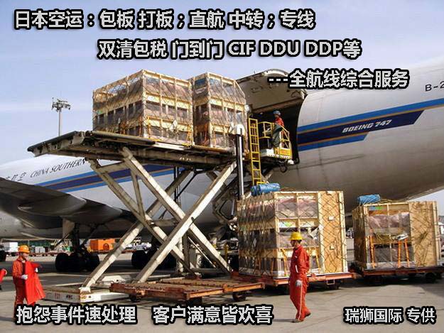 ONE 海運網(wǎng)聯(lián) Ocean Network Express Pte. Ltd. 海洋網(wǎng)聯(lián)船期查詢 貨物追蹤 聯(lián)系方式 ONE 海運網(wǎng)聯(lián) Ocean Network Express Pte. Ltd. 海洋網(wǎng)聯(lián)船期查詢 貨物追蹤 聯(lián)系方式