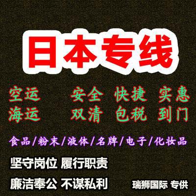 ONE 海運網(wǎng)聯(lián) Ocean Network Express Pte. Ltd. 海洋網(wǎng)聯(lián)船期查詢 貨物追蹤 聯(lián)系方式 ONE 海運網(wǎng)聯(lián) Ocean Network Express Pte. Ltd. 海洋網(wǎng)聯(lián)船期查詢 貨物追蹤 聯(lián)系方式
