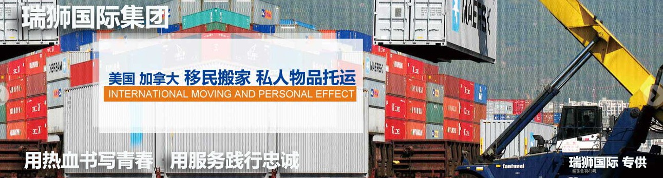 ONE 海運網(wǎng)聯(lián) Ocean Network Express Pte. Ltd. 海洋網(wǎng)聯(lián)船期查詢 貨物追蹤 聯(lián)系方式 ONE 海運網(wǎng)聯(lián) Ocean Network Express Pte. Ltd. 海洋網(wǎng)聯(lián)船期查詢 貨物追蹤 聯(lián)系方式