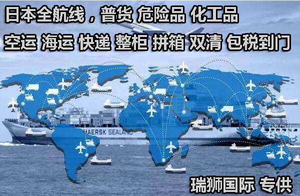 ONE 海運網(wǎng)聯(lián) Ocean Network Express Pte. Ltd. 海洋網(wǎng)聯(lián)船期查詢 貨物追蹤 聯(lián)系方式 ONE 海運網(wǎng)聯(lián) Ocean Network Express Pte. Ltd. 海洋網(wǎng)聯(lián)船期查詢 貨物追蹤 聯(lián)系方式