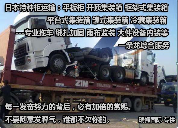 ONE 海運網(wǎng)聯(lián) Ocean Network Express Pte. Ltd. 海洋網(wǎng)聯(lián)船期查詢 貨物追蹤 聯(lián)系方式 ONE 海運網(wǎng)聯(lián) Ocean Network Express Pte. Ltd. 海洋網(wǎng)聯(lián)船期查詢 貨物追蹤 聯(lián)系方式