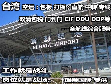 YML陽明海運船公司船期查詢貨物追蹤價格查詢 YML陽明海運船公司船期查詢貨物追蹤價格查詢