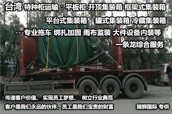 YML陽明海運船公司船期查詢貨物追蹤價格查詢.jpg YML陽明海運船公司船期查詢貨物追蹤價格查詢.jpg