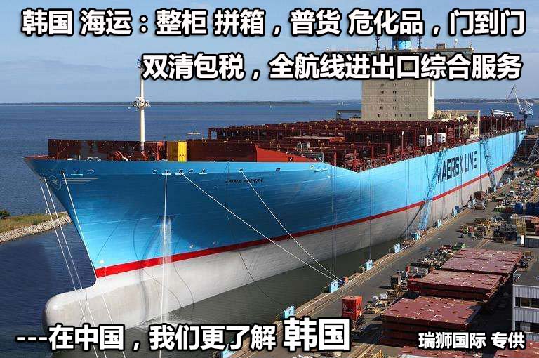 HMM現(xiàn)代商船船公司船期查詢貨物跟蹤Hyundai Merchant Marine HMM現(xiàn)代商船船公司船期查詢貨物跟蹤Hyundai Merchant Marine