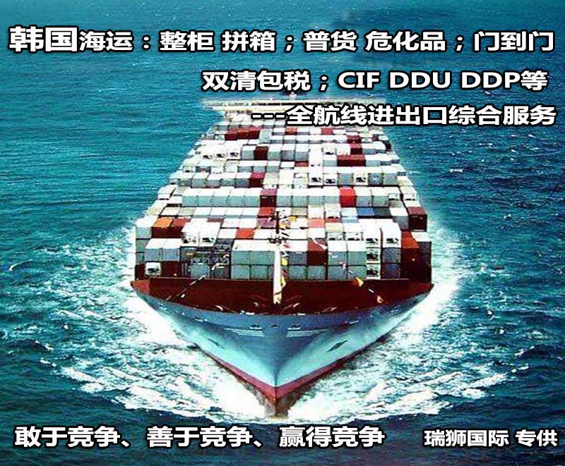 CK LINE天敬海運(yùn)船公司船期查詢物貨追蹤 韓國天敬海運(yùn)株式會(huì)社 CHUN KYUNG Shipping Co.,Ltd.  CK LINE天敬海運(yùn)船公司船期查詢物貨追蹤 韓國天敬海運(yùn)株式會(huì)社 CHUN KYUNG Shipping Co.,Ltd.